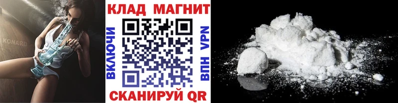 Магазины продажи наркотиков Уржум ГАШ A PVP Меф mega ONION Кокаин