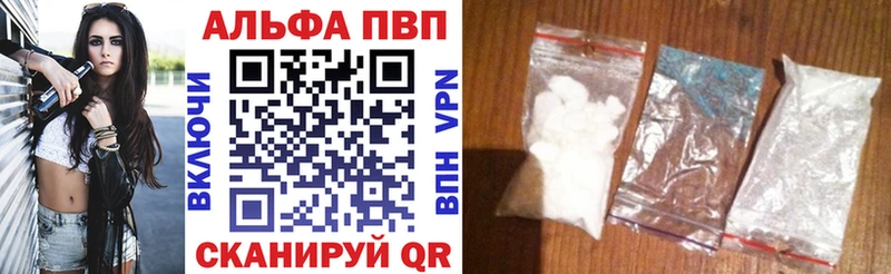 МЕГА tor  Уржум  Alpha-PVP СК  хочу  