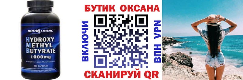 Бутират жидкий экстази  это официальный сайт  Уржум 