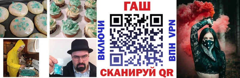 Cannafood конопля Уржум
