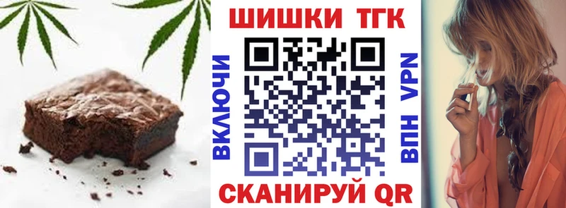 Еда ТГК конопля  продажа наркотиков  Уржум 