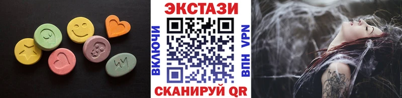 Экстази Philipp Plein  Уржум 