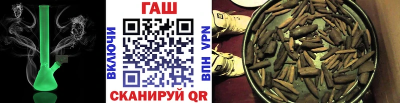 ГАШИШ VHQ Уржум