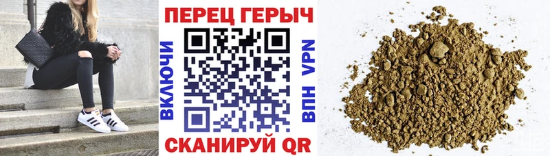 ГЕРОИН хмурый  mega вход  Уржум 