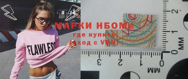 амфетамин Арсеньев