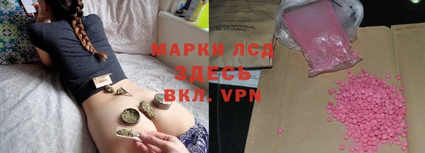 кокаин перу Армянск
