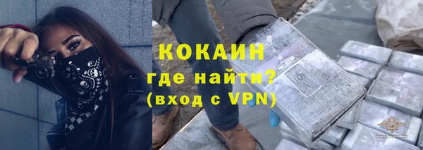 амфетамин Арсеньев