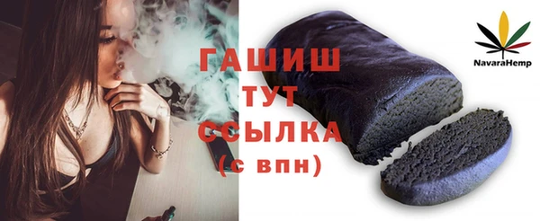 амфетамин Арсеньев