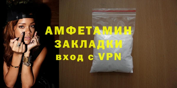 амфетамин Арсеньев