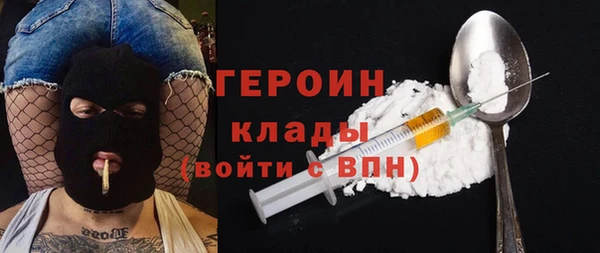 кокаин перу Армянск