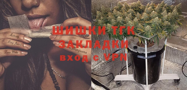 амфетамин Арсеньев