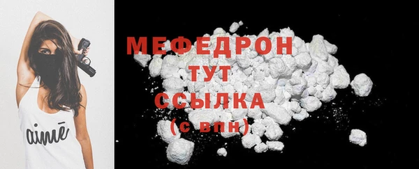 амфетамин Арсеньев