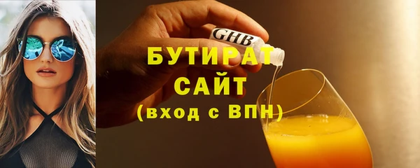 бутик Аркадак