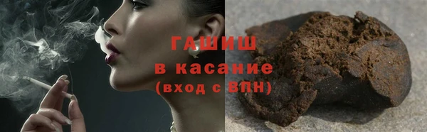 бутик Аркадак