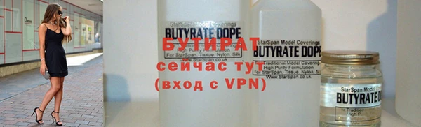 бутик Аркадак