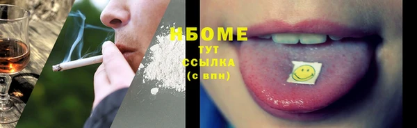 кокаин перу Армянск
