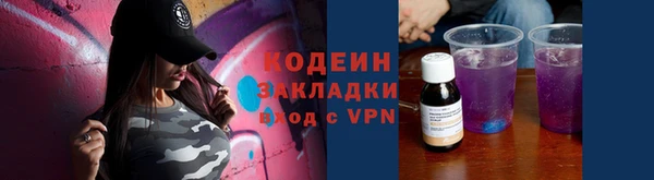 кокаин перу Армянск