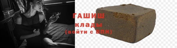 амфетамин Арсеньев