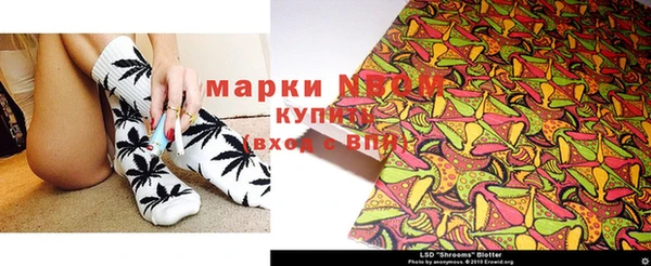 бутик Аркадак