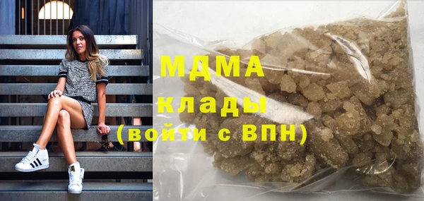 бутик Аркадак
