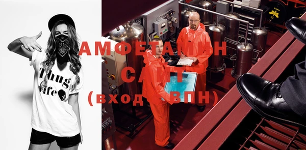 амфетамин Арсеньев