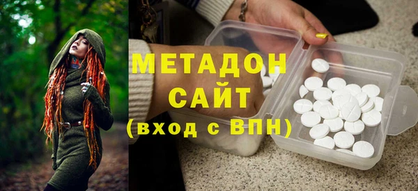 кокаин перу Армянск