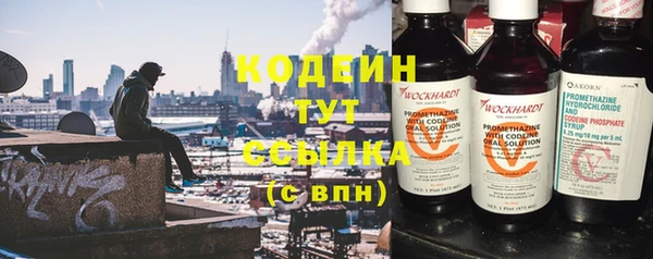 кокаин перу Армянск