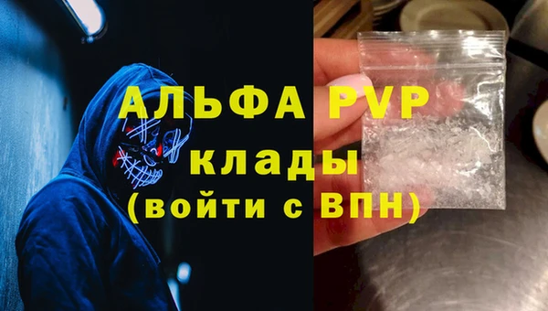 кокаин перу Армянск