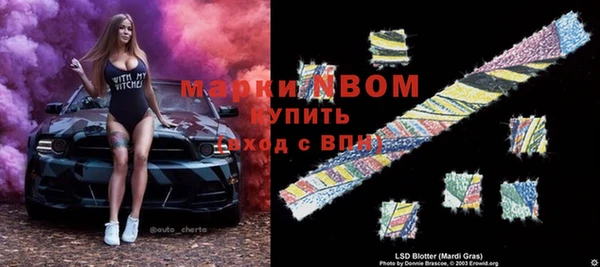 кокаин перу Армянск