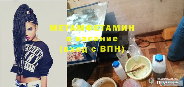 кокаин перу Армянск