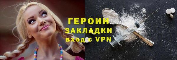 амфетамин Арсеньев