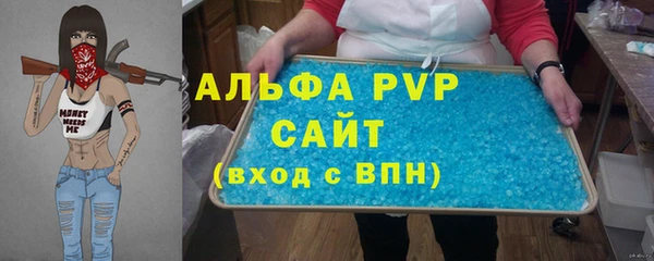 амфетамин Арсеньев