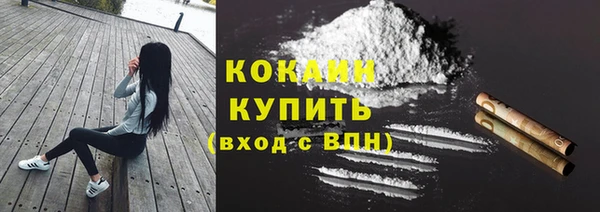 кокаин перу Армянск