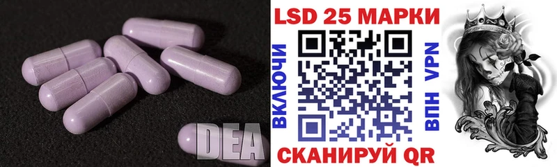 LSD-25 экстази кислота  Уржум 