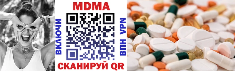 МДМА crystal  продажа наркотиков  Уржум 
