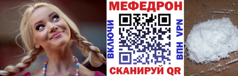 сайты даркнета наркотические препараты  Уржум  Мефедрон mephedrone 