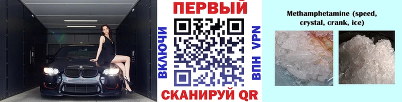 Метамфетамин мет  Уржум 