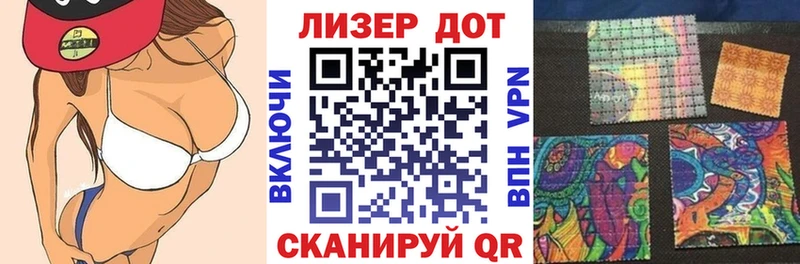 кракен как зайти  Уржум  Марки N-bome 1,8мг  наркотики 