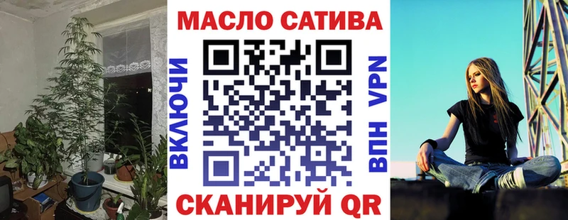 ТГК THC oil  наркошоп  Уржум 
